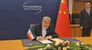 ایران عضو سازمان جهانی همکاری هوش مصنوعی شد - خبرگزاری مهر | اخبار ایران و جهان