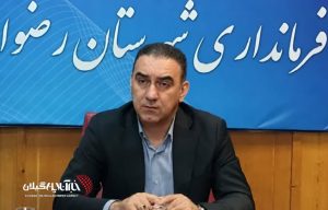 صفحهٔ درخواستی شما یافت نشد.
