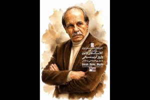 نمایش نسخه‌های مرمت‌شده فیلم‌های «سفر» و «سلندر» در موزه سینمای ایران