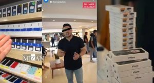 آخرین وضعیت رسیدگی به پرونده کثیرالشاکی «موبایل موسوی»