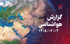 افزایش دما و ورود رطوبت به خوزستان پیش‌بینی شد - خبرگزاری مهر | اخبار ایران و جهان