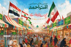«امت احمد» تئاتر را به خیابان آورد؛ ۱۸ اثر در ۱۵ استان روی صحنه می رود - خبرگزاری مهر | اخبار ایران و جهان