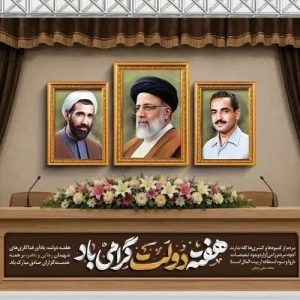 «امنیت» بسترِ پیشرفت و تعالی کشور در مسیر خدمت‌رسانی بی‌منت به آحاد ملت است