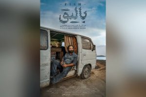 «بالیق» آماده نمایش شد - خبرگزاری مهر | اخبار ایران و جهان