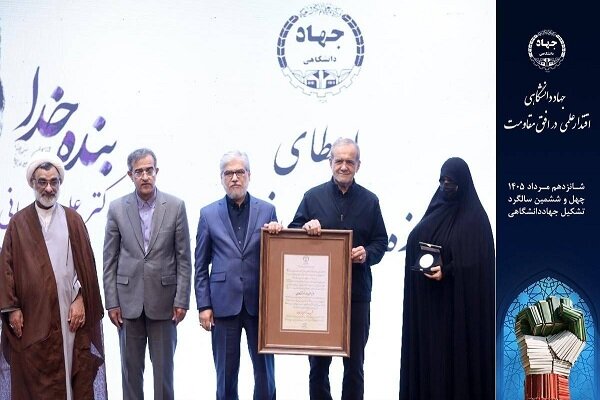 برادر شهیدم محافظت از جان پدرم را خدمت به امام زمان(عج) می‌دانست - خبرگزاری مهر | اخبار ایران و جهان