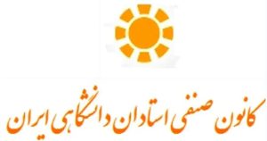 بیانیه استادان دانشگاه؛ اگر حقوق ترمیم نشود، از مهر سر کلاس نمی‌رویم