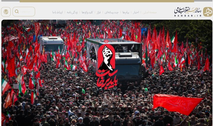 تحلیل حمیدرضا جلایی پور از دلایل حضور جمعیت کم‌نظیر در تشییع رهبر شهید/ پرچمهای انتقام، چرا جایگزین پرچم ایران شد؟