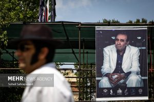تشییع پیکر زنده‌یاد «ایرج خواجه امیری» - خبرگزاری مهر | اخبار ایران و جهان