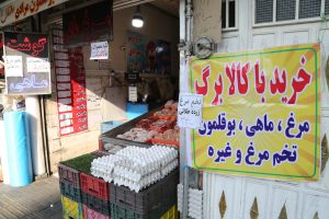 تصمیم جدید دولت برای کالابرگ / افزایش مبلغ کالابرگ مشروط شد
