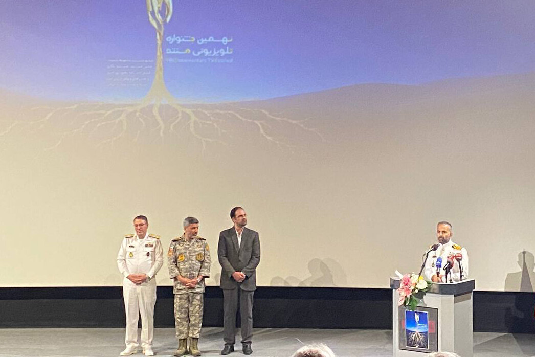 تغییرات جشنواره نهم مستند اعلام شد؛ وظیفه مستندساز در روزهای تاریخی - خبرگزاری مهر | اخبار ایران و جهان
