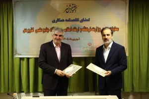 تفاهم‌نامه‌ای برای پیوند آموزش و عرصه حرفه‌ای هنر