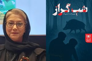 تقابل دو برادر نوجوان با آدم‌های شرور و طبیعت وحشی در «شب گراز» - خبرگزاری مهر | اخبار ایران و جهان
