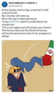 تنگه هرمز نماد دائمی شکست ترامپ
