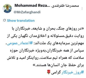 توئیت قابل تامل وزیر بهداشت برای خبرنگاران - خبرگزاری مهر | اخبار ایران و جهان