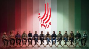 تولید فصل‌های بعدی «سرو، سپید، سرخ»؛ ساخت سریال ادامه دارد - خبرگزاری مهر | اخبار ایران و جهان