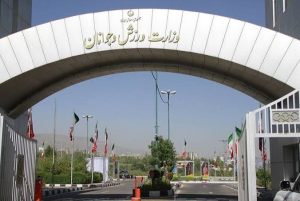 ثبت‌نام مجدد رویداد «جوان سال» آغاز شد