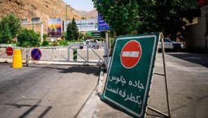 جاده چالوس یکطرفه شد - خبرآنلاین