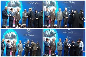 جایزه ملی جهاددانشگاهی به خانواده شهید لاریجانی اهدا شد - خبرگزاری مهر | اخبار ایران و جهان