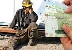 جدیدترین خبر درباره ترمیم دستمزد کارگران / تورم خوراکی‌ها ۱۲۸ درصد شد، دستمزد به اندازه تورم تغییر می‌کند؟ / این حقوق فقط کفاف ۸ روز را می‌دهد