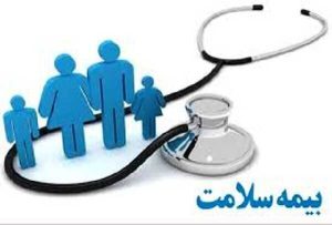 جزئیات پرداخت حق بیمه ۵ دهک روستایی و عشایری + فیلم - خبرگزاری مهر | اخبار ایران و جهان