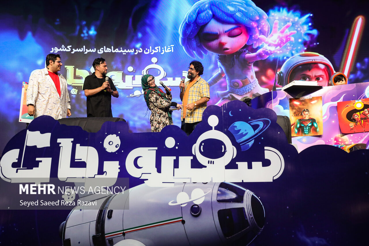 جشن افتتاحیه انیمیشن سینمایی «سفینه نجات» - خبرگزاری مهر | اخبار ایران و جهان