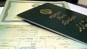 حذف نام همسر سابق از شناسنامه چه زمانی امکان‌پذیر است؟