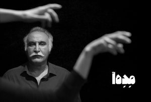 حمیدرضا نعیمی با «مده‌آ» به تماشاخانه‌ ایران‌شهر می‌آید - خبرگزاری مهر | اخبار ایران و جهان