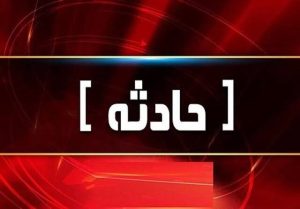 خروج پرواز تهران_ مشهد از باند