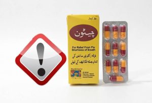 دستور جمع‌آوری فوری کپسول گیاهی «چیستون» صادر شد+ عکس - خبرگزاری مهر | اخبار ایران و جهان