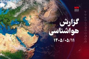 دماهای ۵۰ درجه خوزستان تا پایان هفته ماندگار است - خبرگزاری مهر | اخبار ایران و جهان