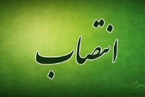 رئیس کل دادگستری و فرمانده انتظامی جدید آذربایجان‌غربی منصوب شدند