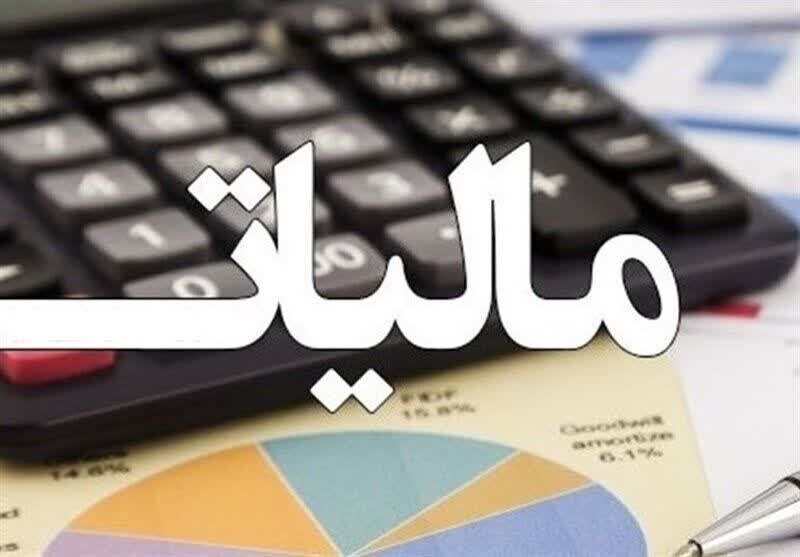 رشد ۱۵۳ درصدی استرداد مالیات - خبرگزاری مهر | اخبار ایران و جهان