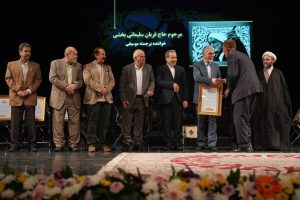«روایت رحمت» به ایستگاه پایانی رسید؛ از سخنان مجیدی تا تأکید عراقچی بر وحدت