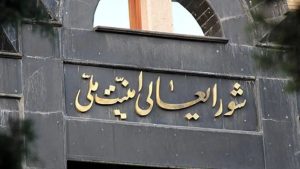 رکورد جدید پزشکیان در شعام/ جابه‌جایی چهار دبیر در یک دولت!