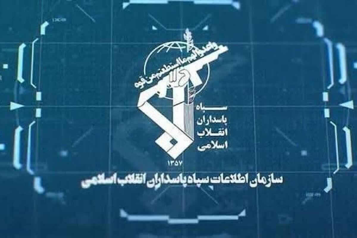 سازمان اطلاعات سپاه: دشمن مستاصل از مقاومت ۲۰۰روزه ایرانیان است