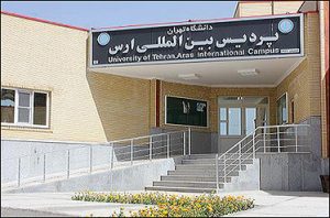 ساماندهی ۱۵ پردیس بین‌الملل برای مقابله با سوءاستفاده‌های احتمالی - خبرگزاری مهر | اخبار ایران و جهان