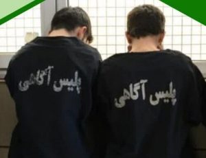 سرقت ۱۲۰میلیارد ریالی از یک شرکت در شهرک صنعتی حیدریه