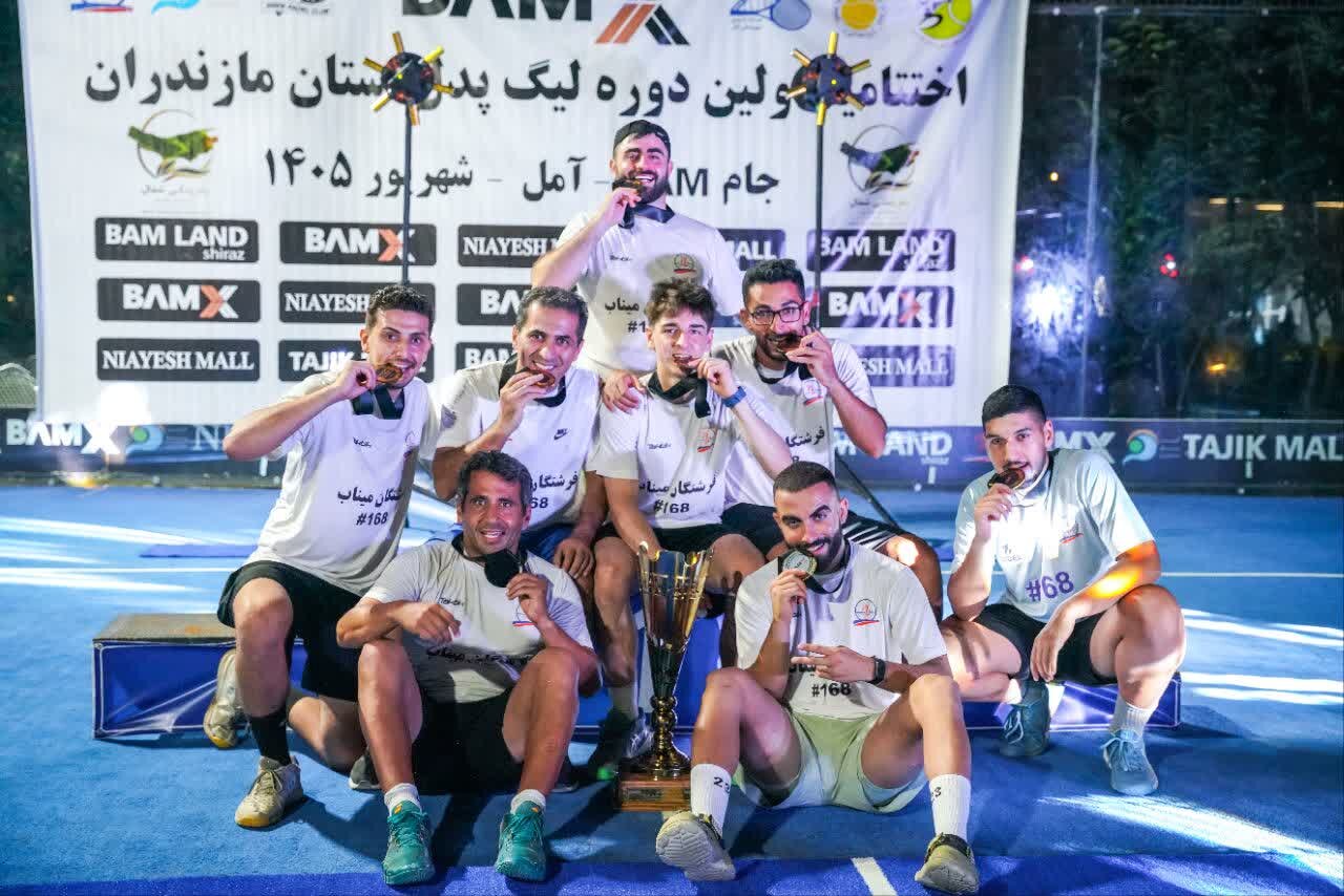 «شهدای میناب» فاتح نخستین دوره لیگ پدل استان مازندران شد