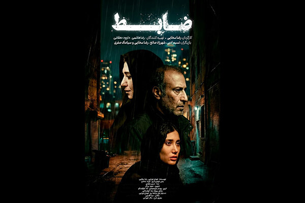 «ضابط» اکران آنلاین می‌شود - خبرگزاری مهر | اخبار ایران و جهان