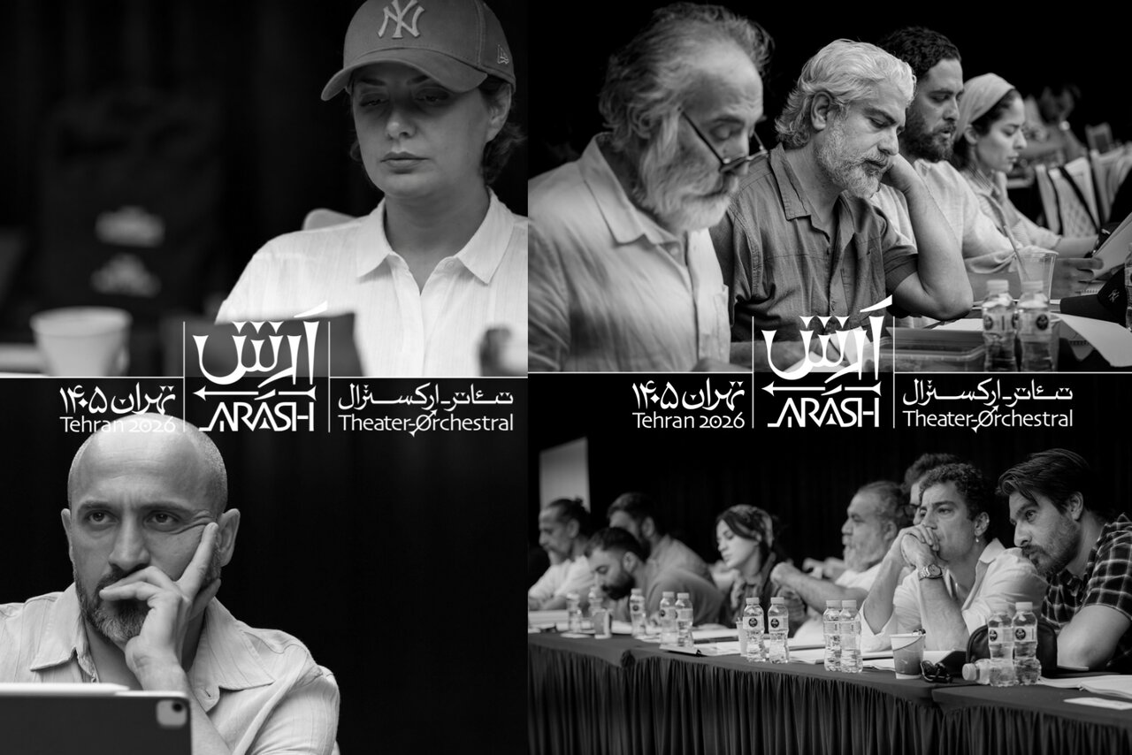 طناز طباطبایی، نوید محمدزاده، علی شادمان و مهدی پاکدل در «آرش» - خبرگزاری مهر | اخبار ایران و جهان