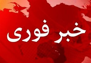 فوری/ حمله آمریکا به جزیره لارک/ چند نفر به شهادت رسیدند؟