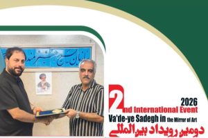 قائم‌مقام دومین رویداد بین‌ المللی «وعده صادق در آینه هنر» منصوب شد - خبرگزاری مهر | اخبار ایران و جهان