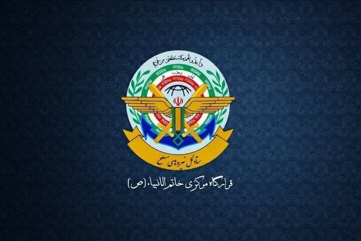 قرارگاه مرکزی خاتم‌الانبیاء چیست و چه تفاوتی با «قرارگاه سازندگی خاتم الانبیاء» و «قرارگاه پدافند هوایی خاتم‌الانبیاء» دارد؟