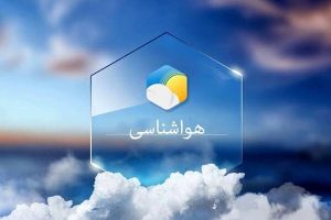 ماندگاری هوای گرم و افزایش رطوبت نسبی در برخی نقاط هرمزگان - خبرگزاری مهر | اخبار ایران و جهان