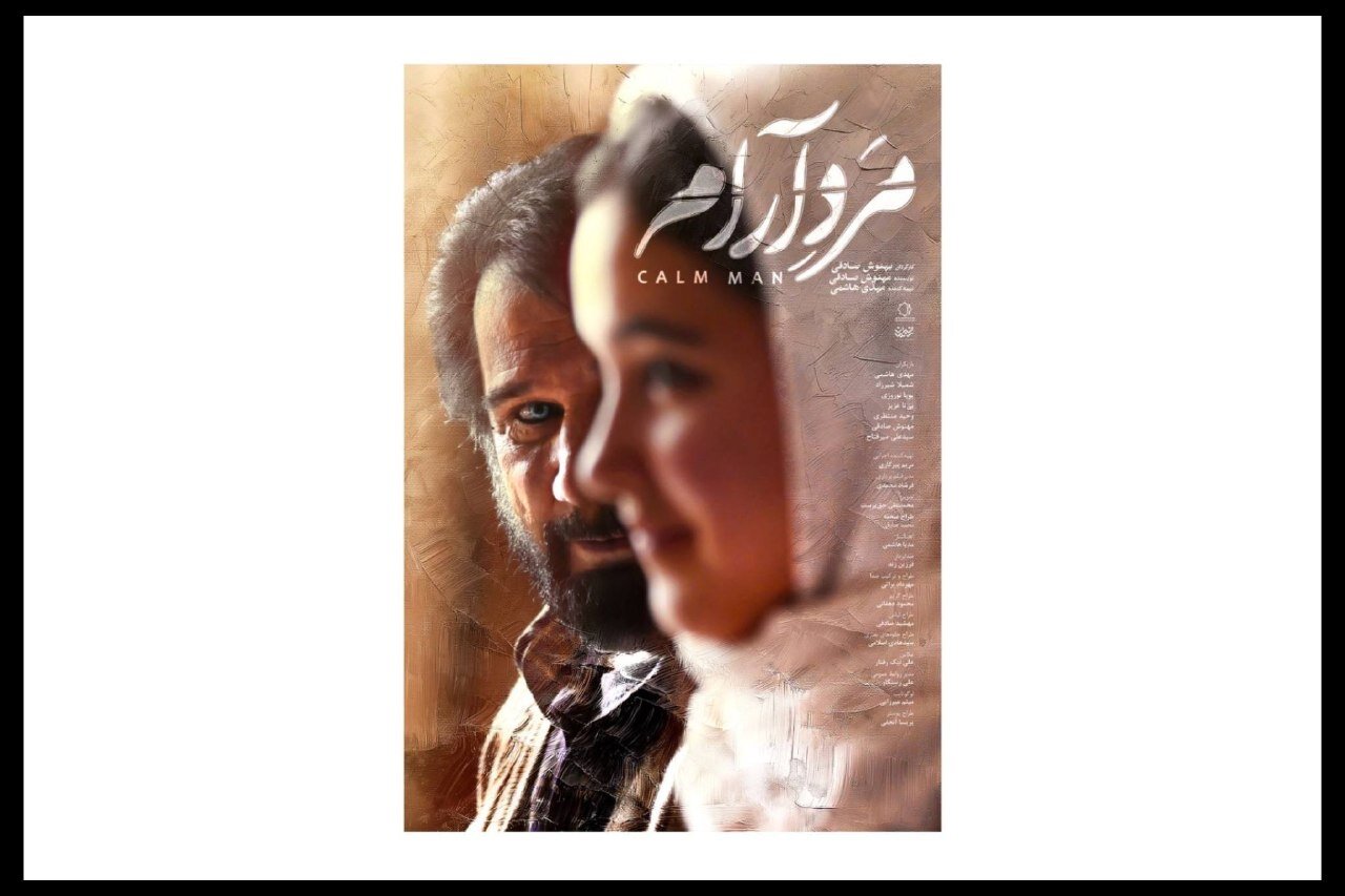 «مرد آرام» از ایتالیایی‌ها سه جایزه گرفت - خبرگزاری مهر | اخبار ایران و جهان