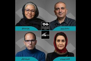 معرفی هیئت داوران مسابقه مطبوعاتی سالیانه تئاتر - خبرگزاری مهر | اخبار ایران و جهان