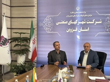 «میز صنعت» دانشگاه گیلان برای صنایع قزوین برپا می‌شود