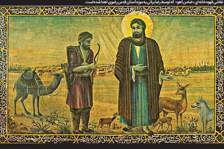 نوری که در رنگ‌ها جاری می‌شود؛ جایگاه امام رضا (ع) از نگاه هنرمندان - خبرگزاری مهر | اخبار ایران و جهان