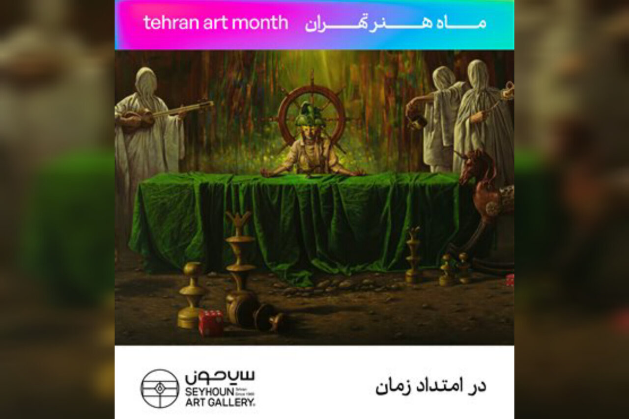نگاهی به شتاب زندگی در نمایشگاه «در امتداد زمان» - خبرگزاری مهر | اخبار ایران و جهان