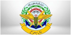 هشدار ستادکل نیروهای مسلح به کشورهای منطقه؛ تجاوز به ایران از هیچ مبدایی تحمل نمی‌شود!